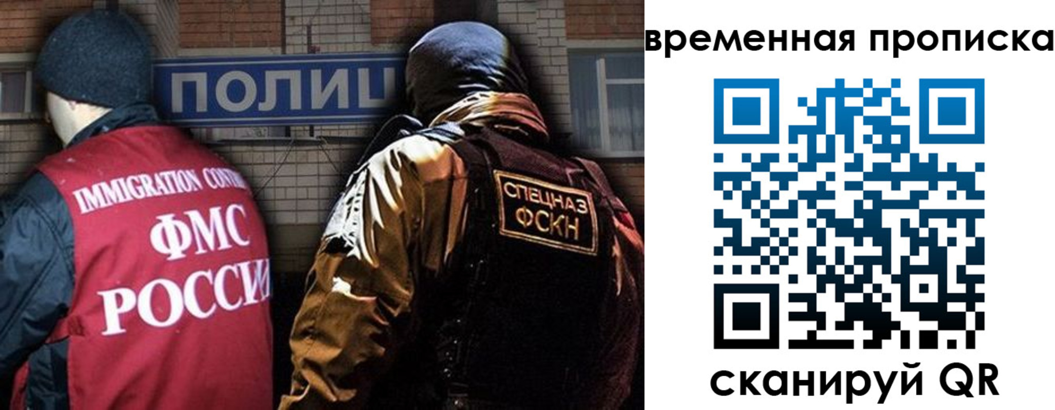 временная регистрация в квартире в Гремячинске