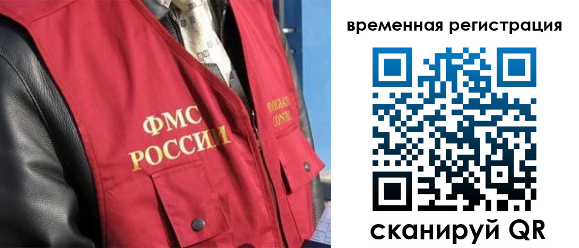где прописаться в Гремячинске