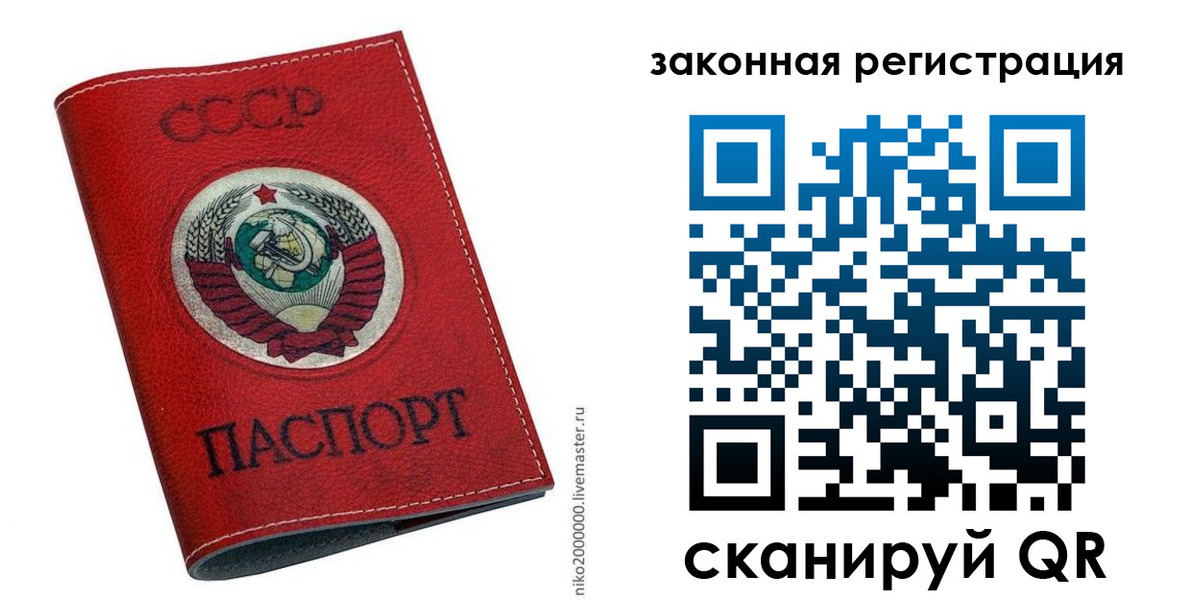 временная регистрация для школы в Гремячинске