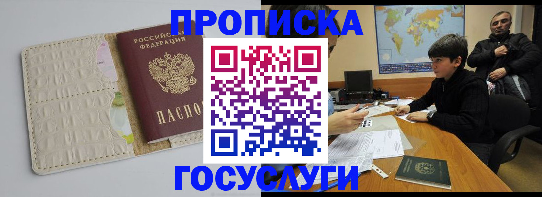 форма 3 в Гремячинске